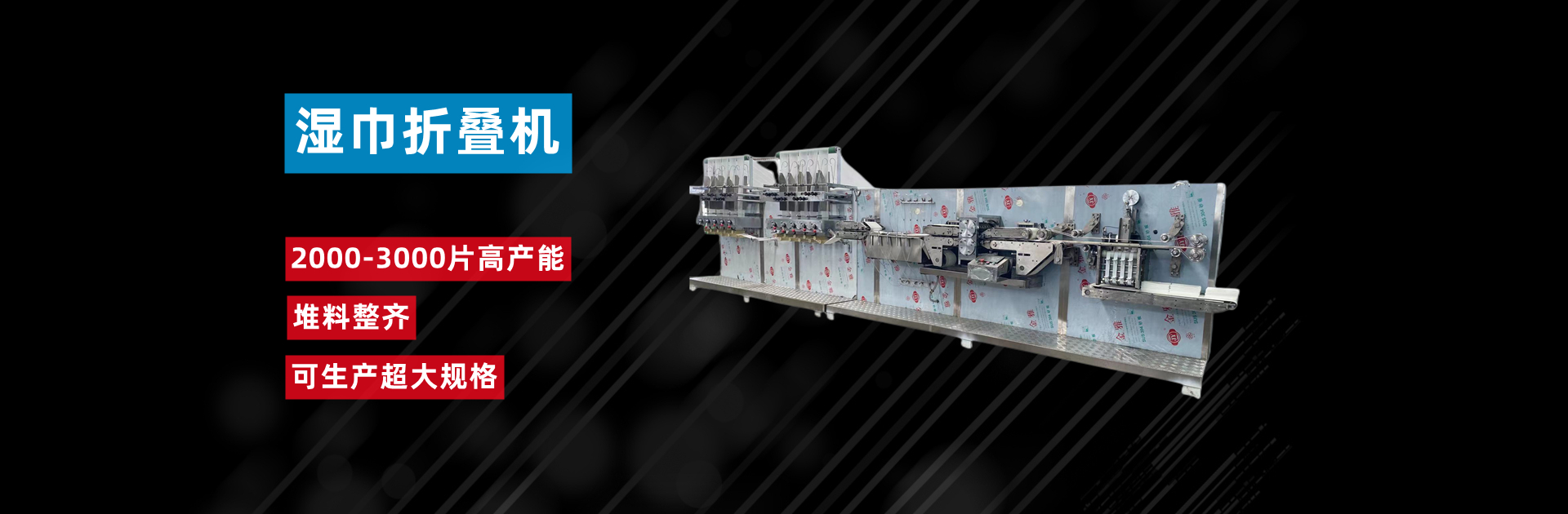 連云港市智欣捷機械有限公司-10年專注研發(fā)生產(chǎn)