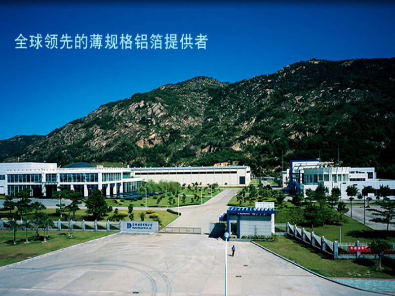 廈順